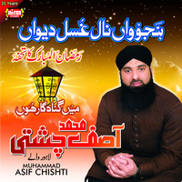 Muhammad Asif Chishti - Hanjuan Naal Gussal Dewan