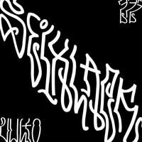 Seixlack - Vulto