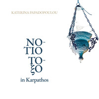 Katerina Papadopoulou - Notio Toxo in Karpathos