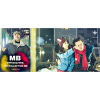 MB - Zurkhend Chine (In Your Heart - Wedding Morning Album)