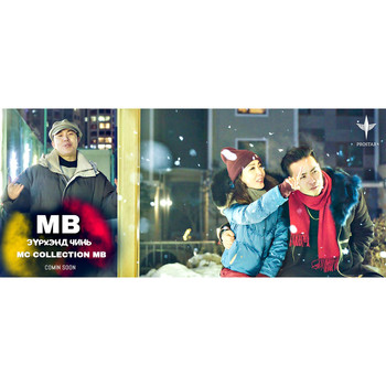 MB - Zurkhend Chine (In Your Heart - Wedding Morning Album)