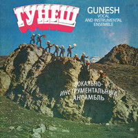 Gunesh - Gunesh