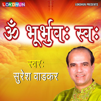 Suresh Wadkar - Om Bhur Bhuvaswaha