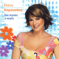 Eleni Karousaki - Oso Pernaei O Kairos
