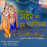 Jaswinder Singh - Saja Do Saher Ki Har Galiya
