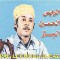 El Baz Lahoucine - Mani Ghaditsawalt Ayahbib
