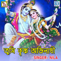 Nila - Tumi Krishna Avilashi
