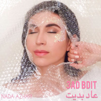 Nada - 3AD Bdit