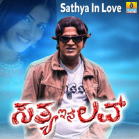 Gurukiran - Sathya In Love (Original Motion Picture)