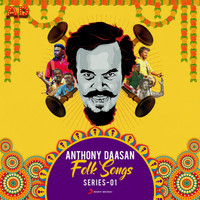 Anthony Daasan - Anthony Daasan Folk Songs : Series 1