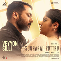 G.V. Prakash Kumar - Veyyon Silli (From "Soorarai Pottru")