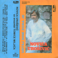 Novica Urosevic - Ustaj, Sine, Zora Je (Serbian Music)