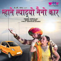 Supriya, Ali - Mahne Lyado Nenno Car