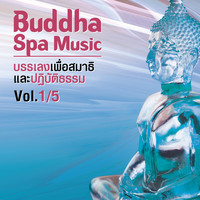 ่JINGPING - Buddha Spa Music, Vol. 1/5 (บรรเลงเพื่อสมาธิ และปฏิบัติธรรม)