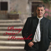 Matko Jelavić - Prvoj ruži Hrvatske