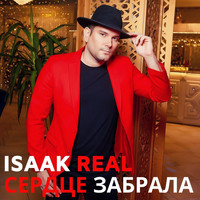 Isaak Real - Сердце забрала