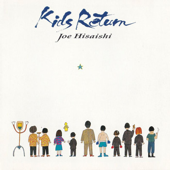 Joe Hisaishi - Kids Return (Original Motion Picture Soundtrack)