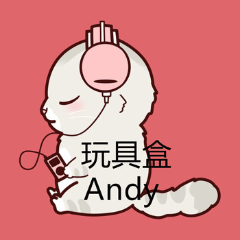 Andy - 玩具盒