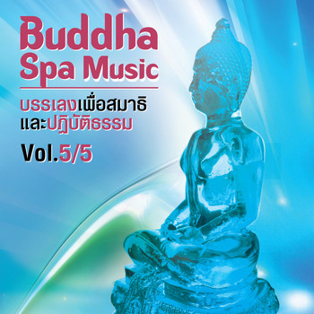 ่JINGPING - Buddha Spa Music, Vol. 5/5 (บรรเลงเพื่อสมาธิ และปฏิบัติธรรม)