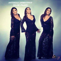 Antzela Dimitriou - Vale Radio