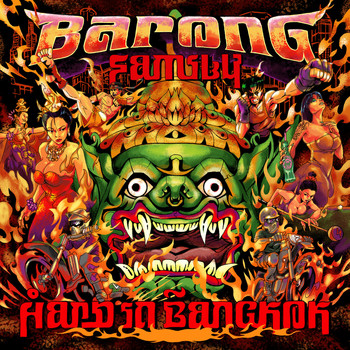 Various Artists - Barong Family: Hard in Bangkok (Explicit)