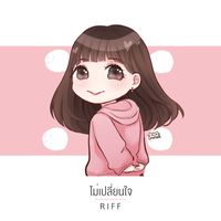 RIFF - Mai Plean Jai