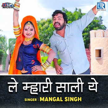 Mangal Singh - Le Mhari Saali Ye
