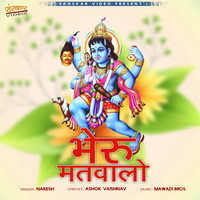 Naresh - Bheru Matwalo