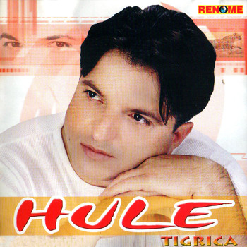 Hule - Tigrica (Bosnian, Croatian, Serbian Music)