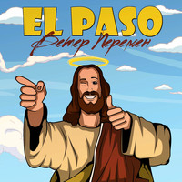 El Paso - Ветер перемен