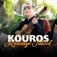 Kouros - Roozaye Tateel