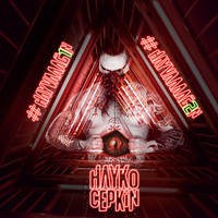 Hayko Cepkin - Hayvaaağ1n