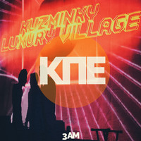 Kuzminky Luxury Village - Кпе (Explicit)