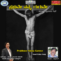 Israel - Prabhuve Ninna Guruve - Single