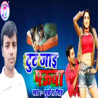 Mukesh Singh - Tut Jai Pauwa