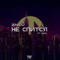 AN.DU - Не спится
