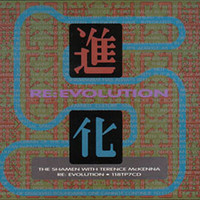 The Shamen - Re: Evolution - EP