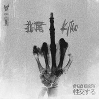 Kytao - Go Fuck Yourself (Explicit)