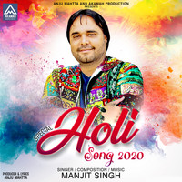 Manjit Singh - Special Holi Song 2020
