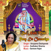 Anupama Deshpande - Sai Nath Meri Rang De Chunariya
