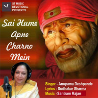 Anupama Deshpande - Sai Hume Apne Charno Mein