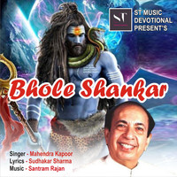 Mahendra Kapoor - Bhole Shankar