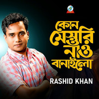 Rashid Khan - Kon Mestori Nao Banailo