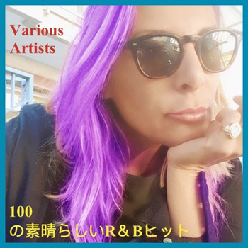 Various Artists - 100の素晴らしいr＆bヒット