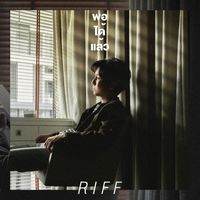 RIFF - Enough