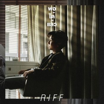 RIFF - Enough