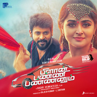 Yuvan Shankar Raja - Plan Panni Pannanum (Original Motion Picture Soundtrack)