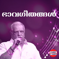 P. Jayachandran - Bhavageethangal