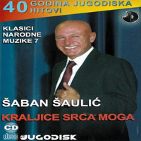 Saban Saulic - Klasici narodne muzike - Hitovi