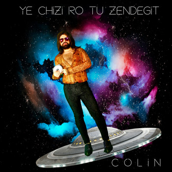 Colin - Ye Chizi Ro Tu Zendegit